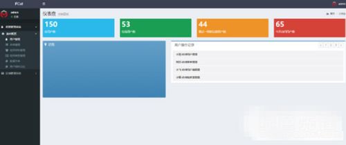 fcat 企業(yè)級基礎功能框架軟件 v1.1 綠色版 高效開發(fā)企業(yè)軟件的利器