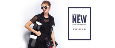 電商海報(bào)服裝海報(bào)圖